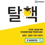 [카드뉴스] 신고리 5·6호기, 도대체 왜 지어야 하나요?