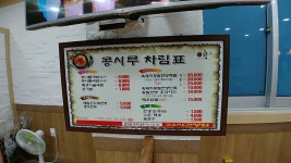 전주 아닌 여수에도 진짜 맛있는 콩나물국밥이 있다