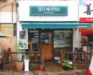 세심한 소녀감성을 그대로 담은 빵집