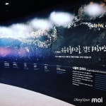 [모이] 태안 만리포 해변에 유류피해극복기념관 개관