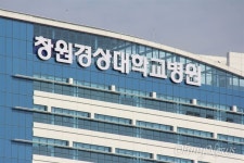 경상대학교의 창원 진출에 창원대 측 우려 표명