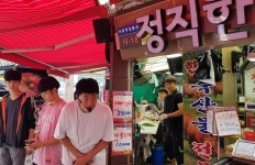 재래시장 장악한 중학생들... 서울에서 처음 있는 일