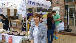 공정무역 알리는 수원아이쿱생협