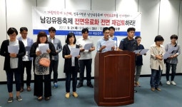 가림막 3년째, 남강유등축제 전면유료화 재검토해야