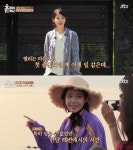 궁금했던 이효리의 일상, 그리고 그 이상의 것들 