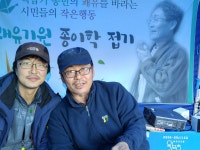 사단법인 겨자씨 선교회 | 당신이 남긴 '겨자씨', 우리가 키워가겠습니다