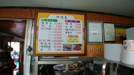 그래 바로 이거야! 감탄하는 전남 강진 7000원 백반