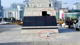 20대, 창원시청 옆 최윤덕 동상 좌대 파손