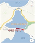 목장용지 된 여수 돌산 무술목 바다, 그 황당한 사연