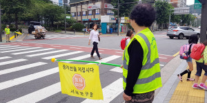 녹색 어머니 알바, 이 학교에는 그런 거 없어요 