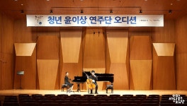 100년을 기다린 윤이상, 100일을 연습한 청년들