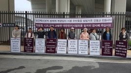 뜸떠주다 범법자로 몰린 시골마을 주민들 함정 고발 주장 