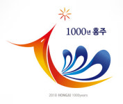 천년 역사의 부활 꿈꾸다 내년 홍주 천년 기념사업 어떻게 추진되나