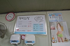 3000원 물 국수에 돼지 머리고기는 덤