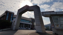 사학비리 순천 청암대학교 교수협의회 출범
