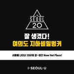 공사장서 발견된 비밀의 방, 그곳의 주인은 누구?