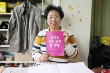 42년만에 SIZE 읽은 신발가게 할머니 행복해요  