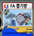 [견제구] 몰락 자초 삼성, 확실한 투자가 필요해