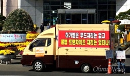 푸드트럭 자리는 없고, 프랜차이즈 자리는 있더나?