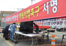 군수직 걸고 한 출자금 전액 보상 약속 지켜라 