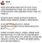 홍준표 대표 부마사태 표현은 천박한 역사인식