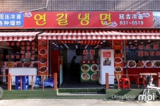 [모이] 차세대 먹방 후보 맛집들