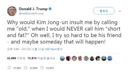 트럼프 