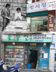 민청련의 쑥담배 유인물 배포 작전, 경찰 허를 찌르다