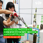 아직도 재활용하니? 우린 새활용하는데...