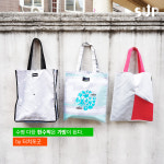 아직도 재활용하니? 우린 새활용하는데...