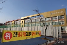 벽에 금이 쩍쩍 갔는데도 이상 없다? 한번 살아보라