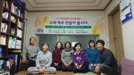 문 대통령도 마신 수제맥주, 집에서 직접 만들어볼까? 