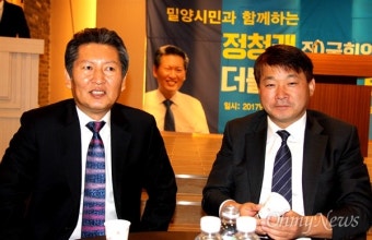 정청래 