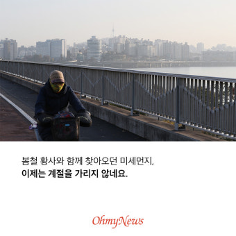 서울시 대중교통이 '공짜'가 되는 날