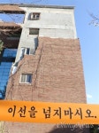 포항 응급 복구는 끝나가지만 갈 길은 멀다