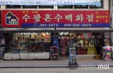 [모이] 대나무숲만큼 백화점이 많은 동네, 담양 