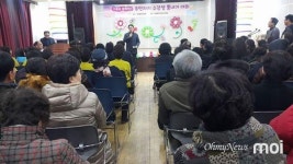 군포시 대야동가족과 함께하는 주민자치 수강생잔치