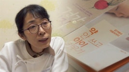 "나도 안아키 활동했지만, 백신 거부 이해 못해"