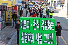 장승재 서산시의원 서산시, 산업폐기물 배출량 부풀렸다