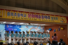 문화예술동아리 통해 배우고 익힌 작품, 멋진 무대로 선보여 