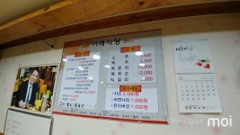 [모이] 리퍼트 전 주한 미 대사가 다녀간 석쇠불고기 집 가봤더니