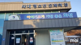 [모이] 공부에 시달리는 아이들, 모두 모여라! 