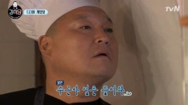 주인이 더 많이 먹는 강식당, 가보고 싶게 만드는 매력은