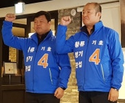 한국노총 공공연맹 위원장에 황병관 후보 당선