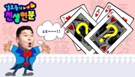 이형종-박세웅-박종훈, 올해는 0표 클럽일지라도 내년엔