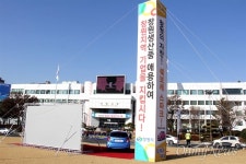 창원시, 비정규직 해고하는 한국지엠을 사랑한다고?