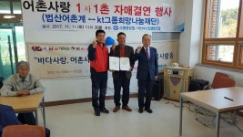 최고의 갯벌을 지키며 체험으로 활로 찾는 법산어촌계