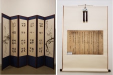 손으로 아름다움을 만드는 사람들, 장인의 길