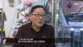  김상중이 물었다, 다스, 누구의 것입니까?