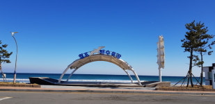 월포, 포항의 정동진을 꿈꾼다 